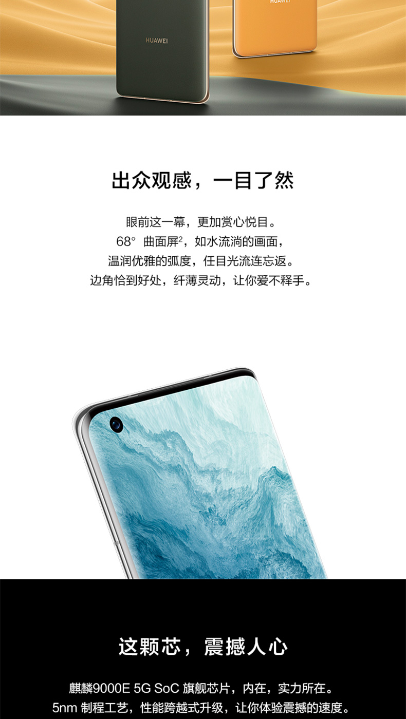 华为 HUAWEI Mate 40(图5)